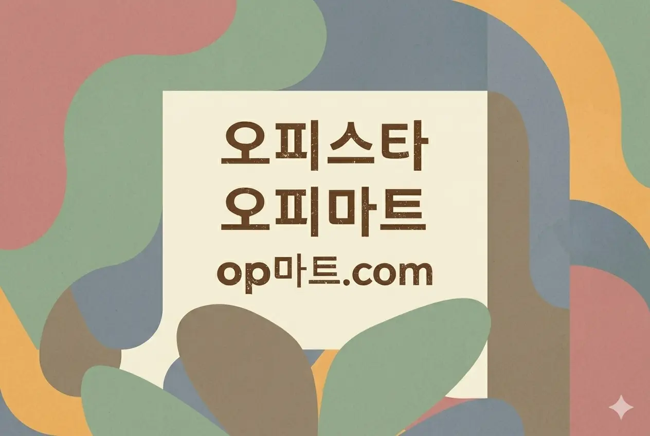 오피사이트 이용자 연령대 분석