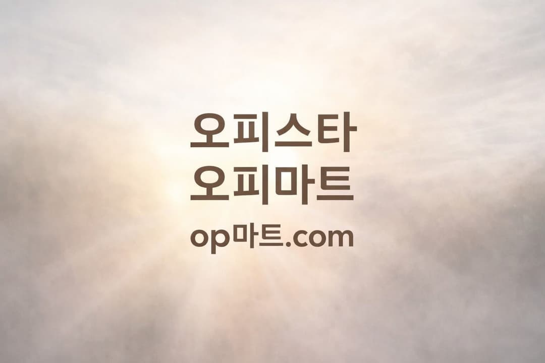 오피스타의 사전 출시 최종 검증(Pre-Launch Review) 프레임워크에 관한 연구